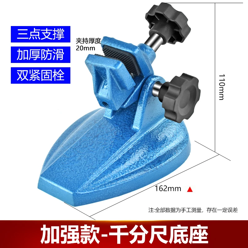 

Durable Angle Adjustable Micrometer Stand for Outside Inside Digital Measuring Tools