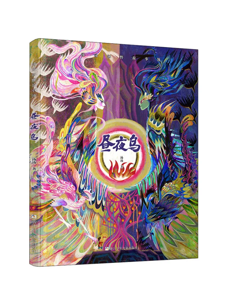 

Книга-Winshare Day and Night Bird