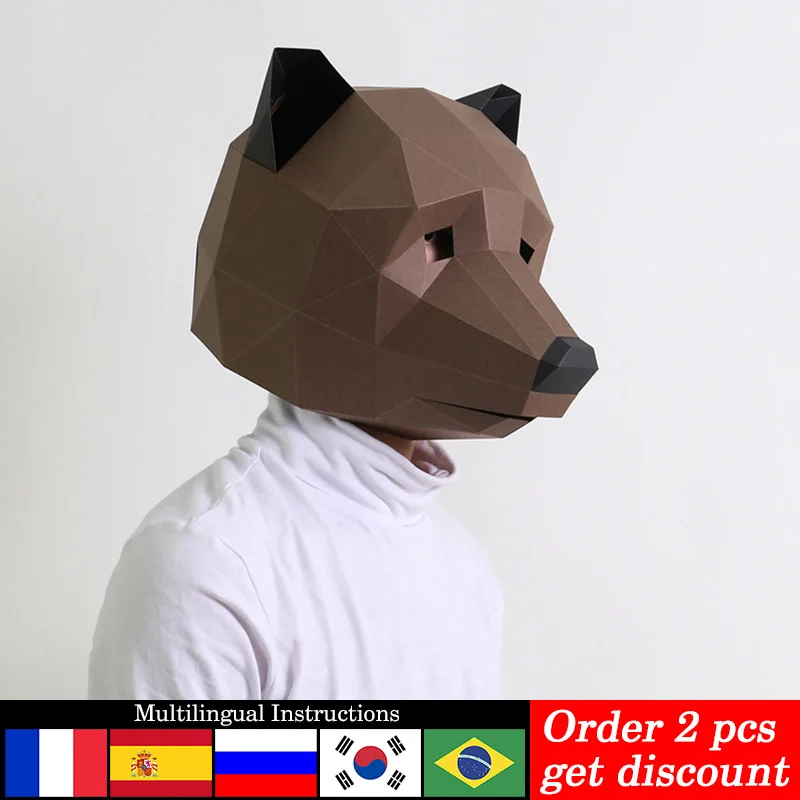 

Brown Bear Adult Head Mask Paper Model,3D Papercraft Art Costume Party Cosplay,Handmade DIY Origami Craft RTY098