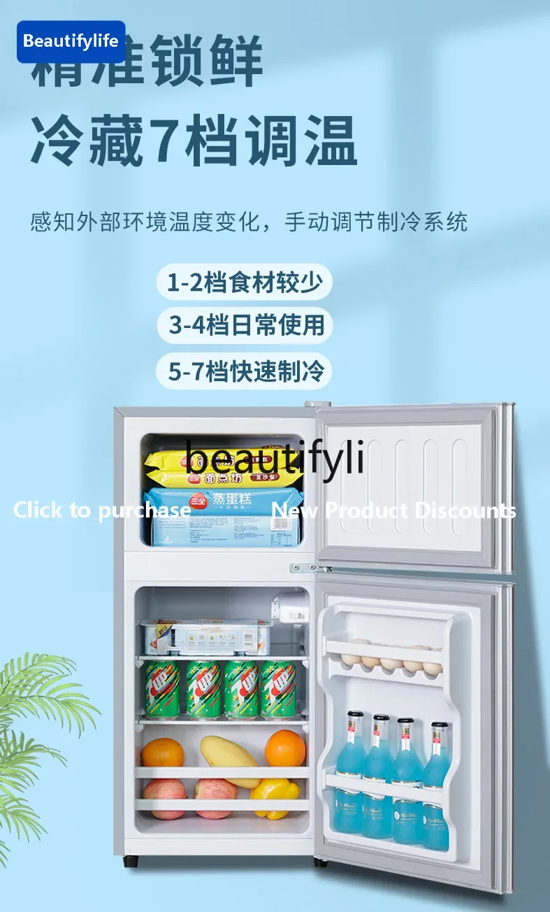 

Z189 a56 Холодильник Мини Замороженный Охлаждаемый Двухдверный Бытовой Общежитие Прокат Комната Маленький Холодильник