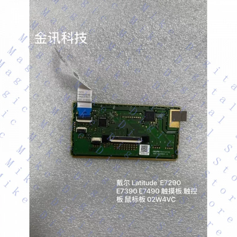 UU  FOR Dell Latitude E7290 E7390 E7490 Touch Pad Touch Pad Mouse Board 02W4VC