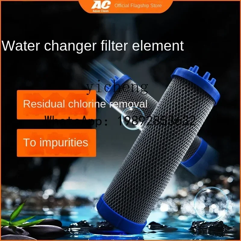 عنصر فلتر خاص لتغيير المياه A3 لإزالة الكلور المتبقي المعدني الثقيل وغشاء الترشيح الفائق لخزان الأسماك وتغيير المياه #4