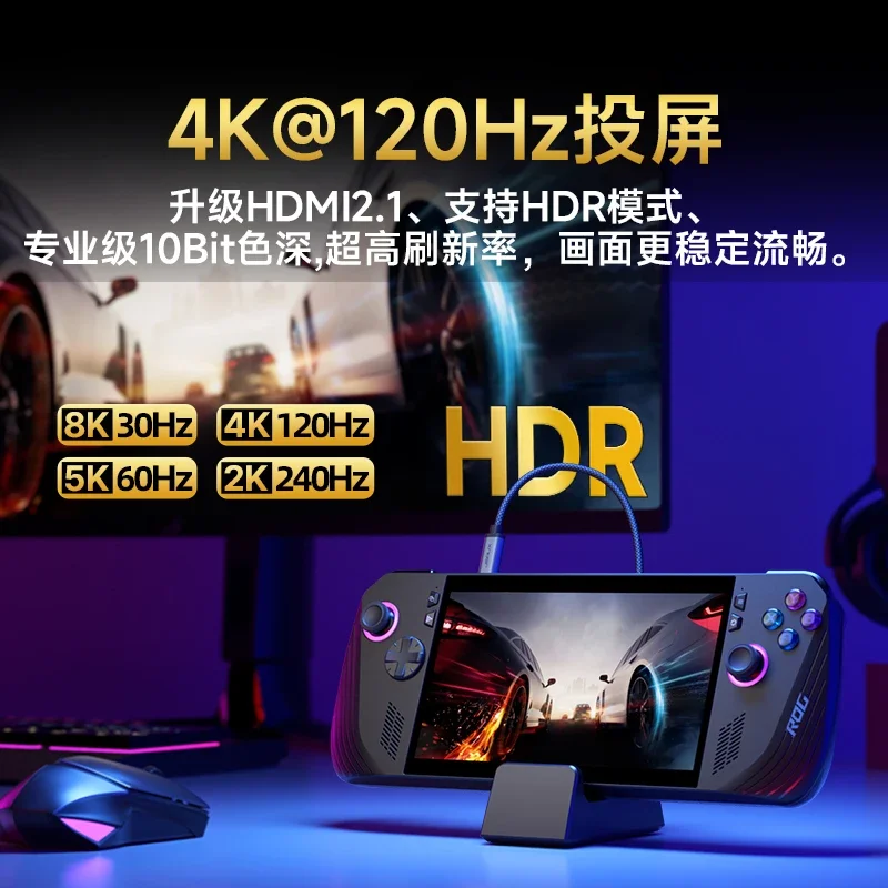 قابل للتطبيق ROG المحمولة، توسيع محطة الإرساء Steamdeck، الملحقات محول قاعدة USB من النوع C #2
