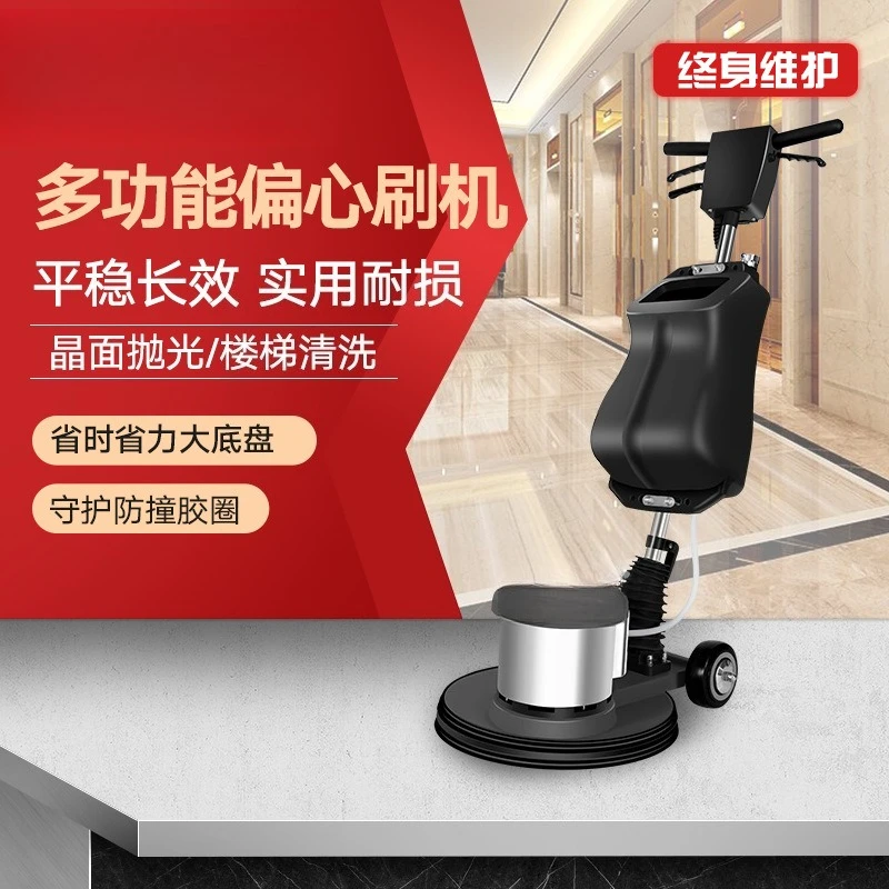 Marble Stone Refurbishing Machine Small Washing Machine Waxing Grinding Automatic Grinding