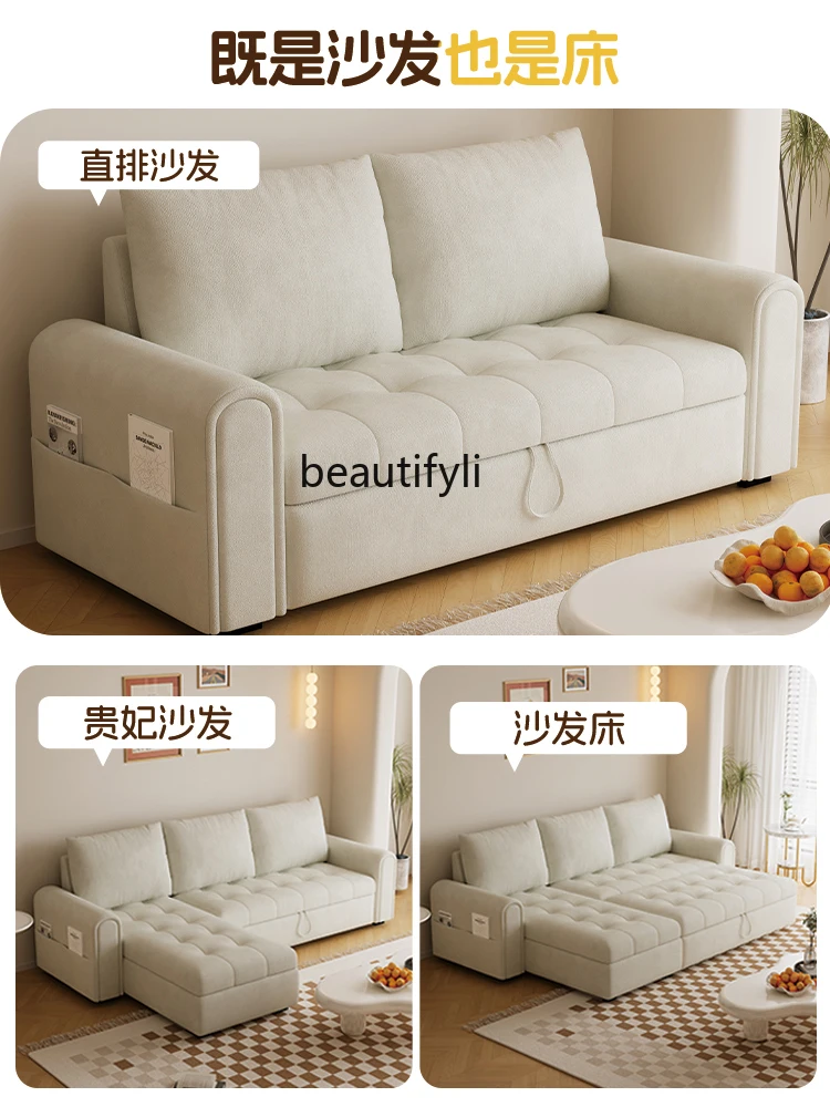 Puff sofa bed Household frosted cloth Multifunctional folding storage dual-purpose sofa Chenier