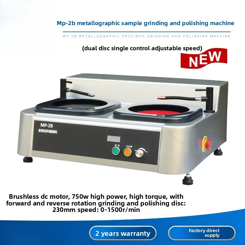 Metallographic polishing machine single and double disc stepless speed change fixed speed forward and reverse