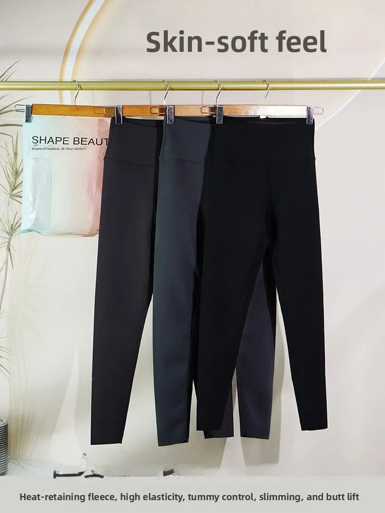 

Женские утепленные флисом брюки для йоги с высокой талией, осенне-зимние, теплые, бархатные, самонагревающиеся, моделирующие фигуру, базовый слой