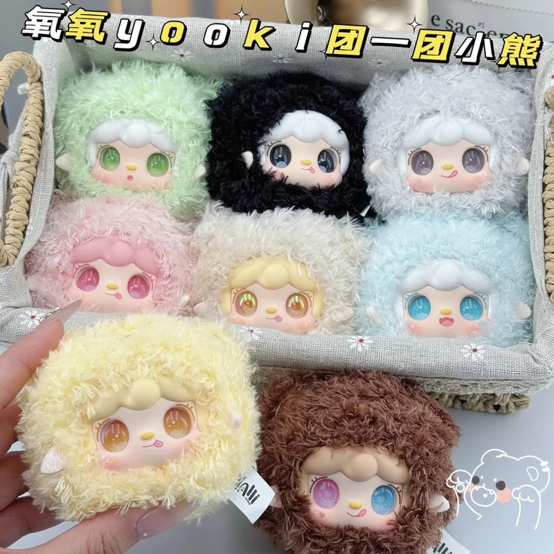 

В наличии Yooki V9 кислородный шар A плюшевый медведь-сюрприз слепая коробка милая сумка кукла модная подвеска игрушка для девочек мини подарок на день рождения ﻿