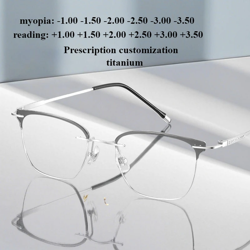 

Ultra-light Pure Titanium Frame Men's Rimless Frame Anti-blue Light Reading Glasses Myopia