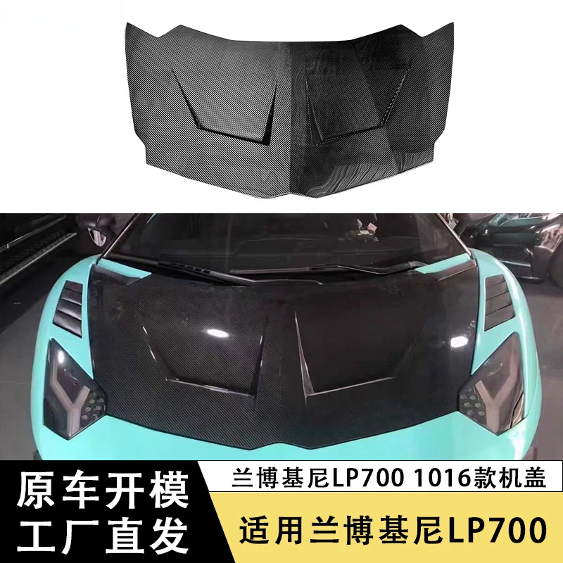 

SAARSuitable for LamborghiniLP700Modification1016Carbon Fiber Engine Hood Front Cover Surround for Car