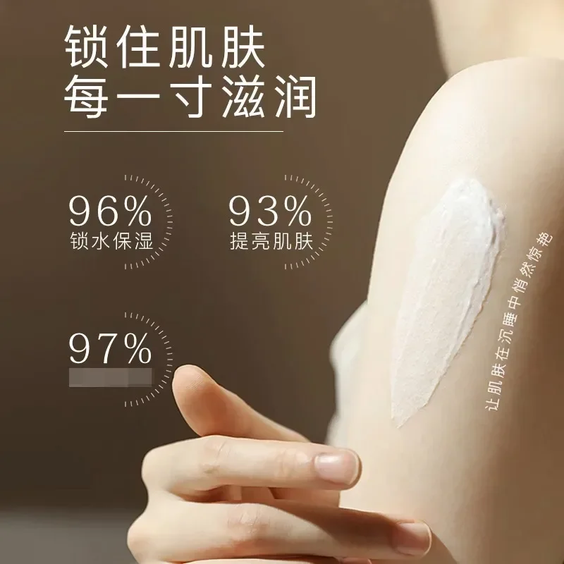 Original PUL JIM 200g Body Cold Cream Brightens Body Lotion Niacinamide Moisturising Speciality Fragrance Whiten SkinCare Beauty