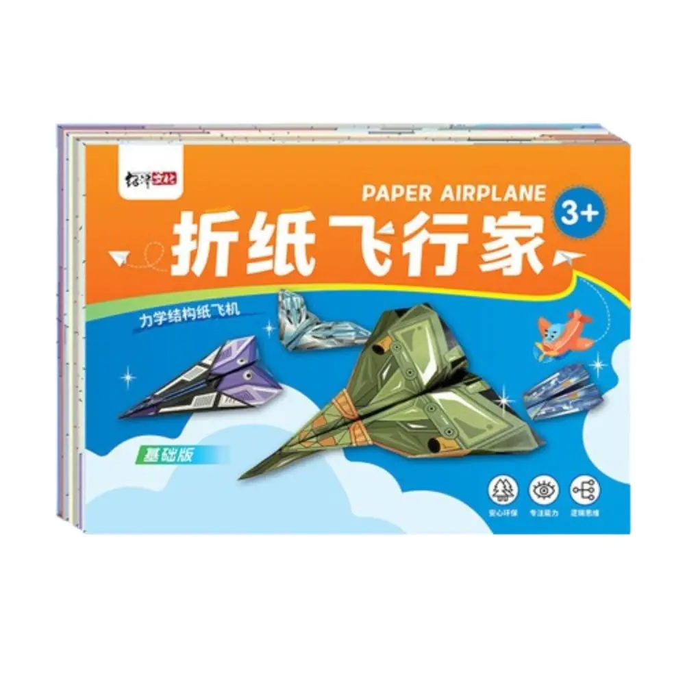 Juego de papel de colores hecho a mano, avión plegable de aprendizaje artístico, conjunto de Origami 3D Montessori, juguete de avión de papel versátil