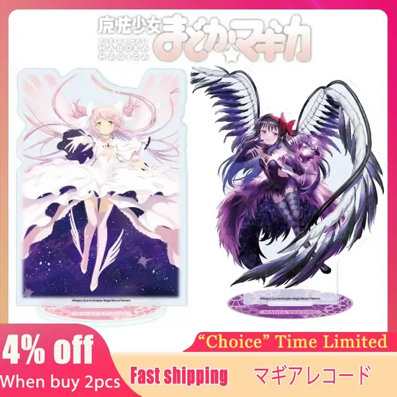 

15 стилей Magia Record: Mahou Shoujo Madoka ☆ Magica Gaiden акриловая подставка Homura Akemi Wing Staue Kyoko Sakura кукла Саяка Мики игрушка
