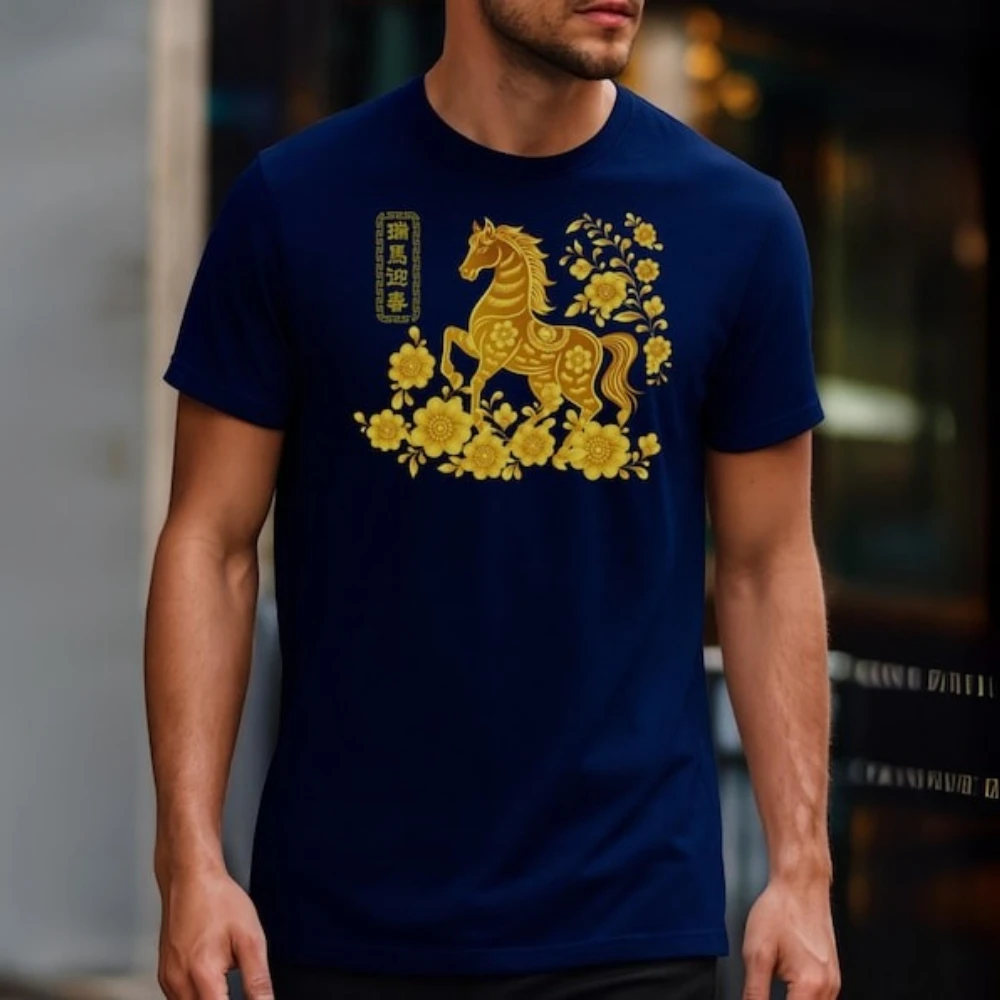 Año del caballo 2026 camisa Unisex Año Nuevo Chino 2026 camiseta Año Nuevo Lunar caballo Zodíaco camiseta Festival Asiático dragón linterna regalo