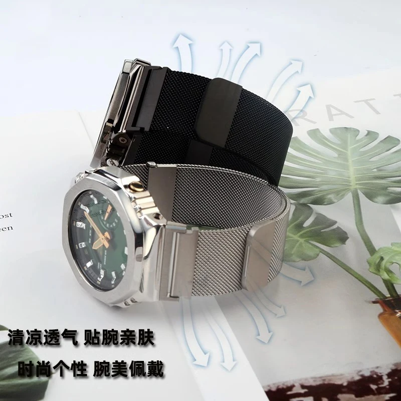 카시오 G-Shock 팜용 금속 수정 시계 밴드, 밀라노 메쉬 팔찌, 스테인레스 스틸 스트랩, 시계 체인, 오크 GA2100, GM2100, GA2110