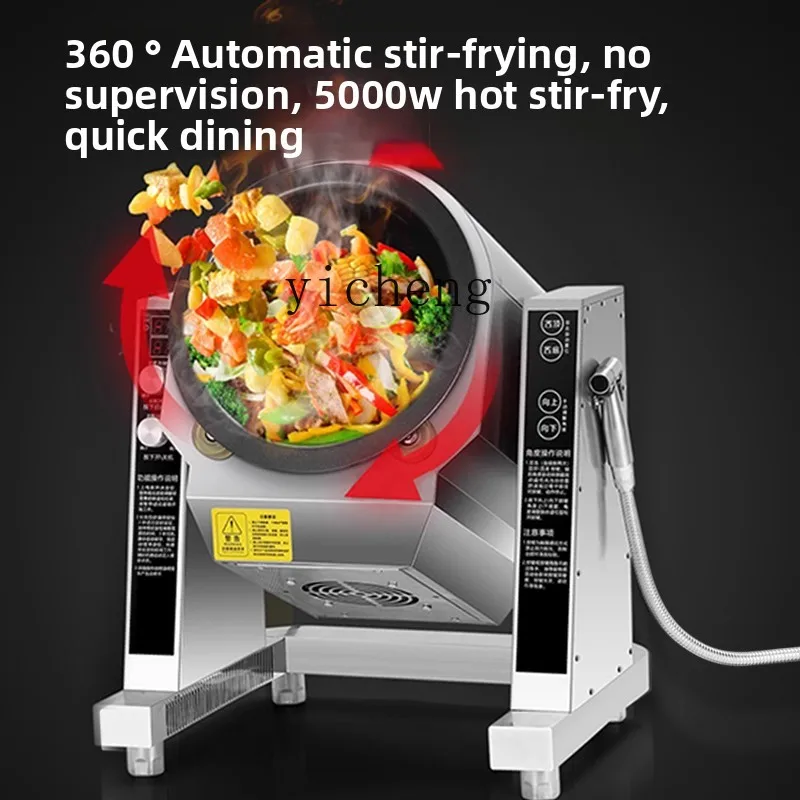 آلة الطبخ XL التجارية الأوتوماتيكية الذكية روبوت الطبخ المقلية آلة الأرز المقلي