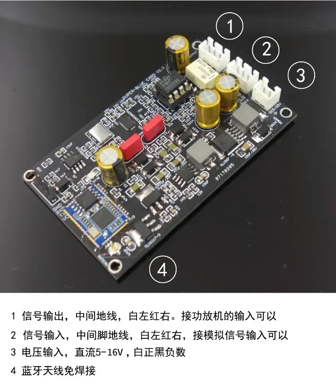 5.1 QCC5125 ES9038 decoding module analog input hard decoding APTX HD LDAC