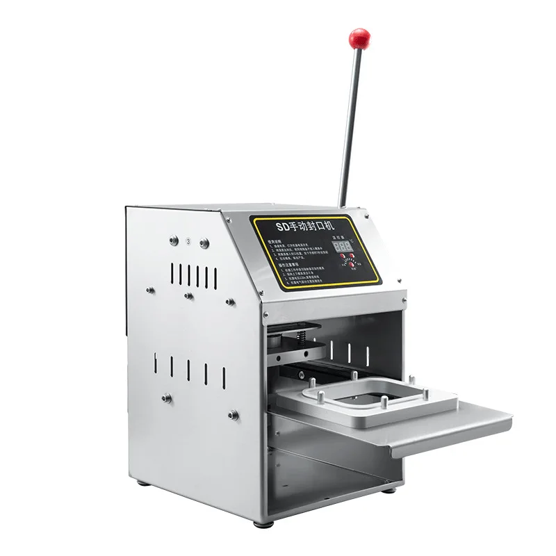

Aluminum foil film sealing machine Small can tea sealing machine Gold aluminum foil box sealing machine Aluminum foil
