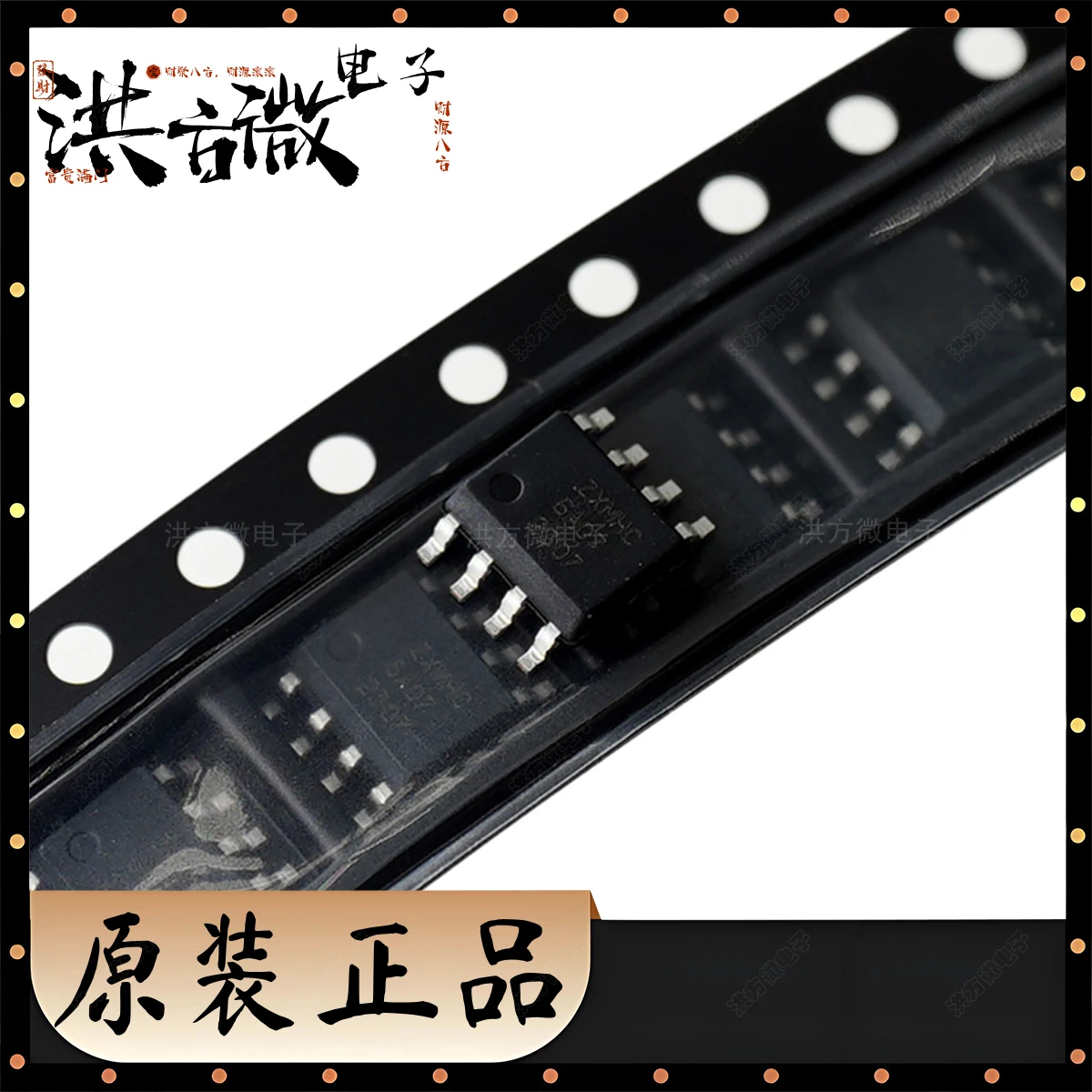 ZXMHC6A07 original field-effect transistor (MOSFET) 870mW 60V 1.39A 1.28A 2 N channels+2 P channels SO-8 SOP8 8SO ZXMHC6A07N8TC