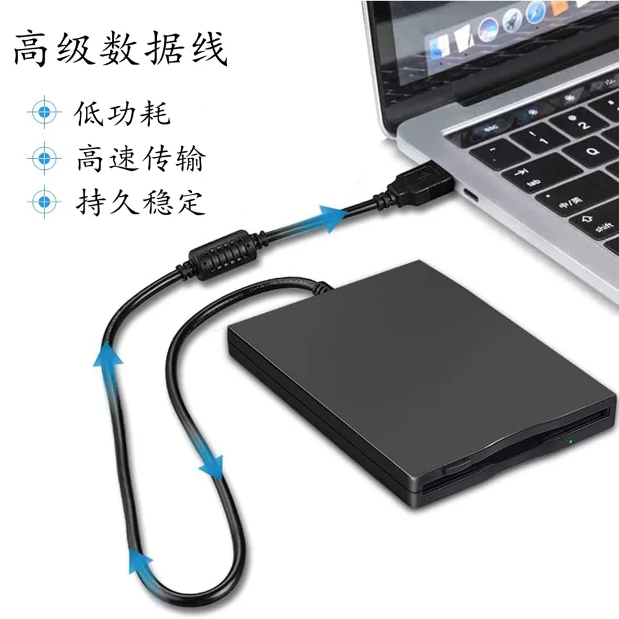 External USB Floppy Drive FDD 3.5-inch Floppy Drive Laptop External Reading and Writing 1.44mm Floppy