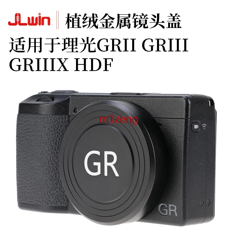 غطاء عدسة أمامي معدني/غطاء حامي أسود برغي لعدسات الكاميرا الرقمية RICOH GR GR2 GRII GR3 GRIII GR3X GRIIIX HDF