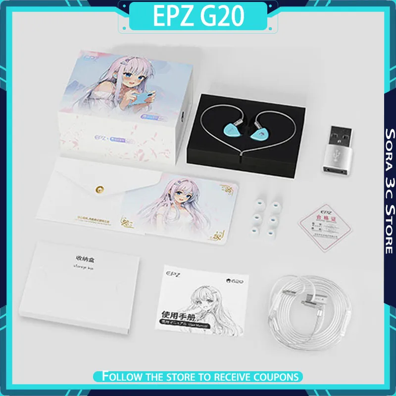 سماعات ألعاب EPZ G20 احترافية داخل الأذن سلكية للحد من الضوضاء Hifi DAC Core سماعات أذن مخصصة للرياضات الإلكترونية منخفضة الكمون