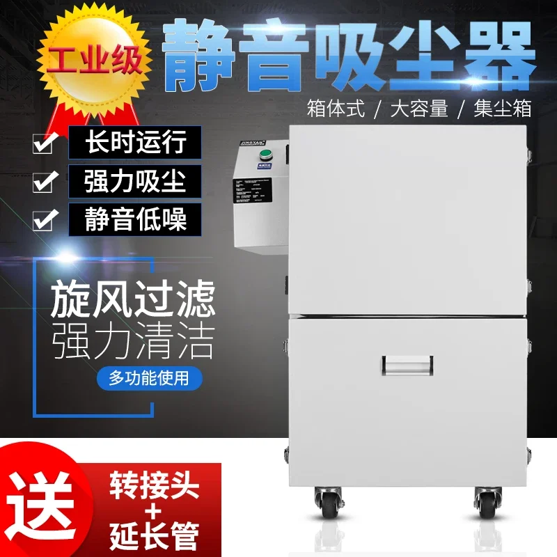 

Jingyan Silent Industrial Vacuum Cleaner Powerful and High Power Factory Workshop Carving Machine