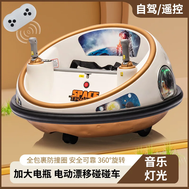 Children's electric bumper cars,  baby toy, can be seated, with remote control four-wheeled vehicles, charging strollers