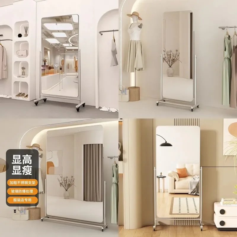 For Full Length Mirror Mobile Floor Standing Dressing Mirror for Home Clothing Store Fitting Room Dance Studio Large Wall