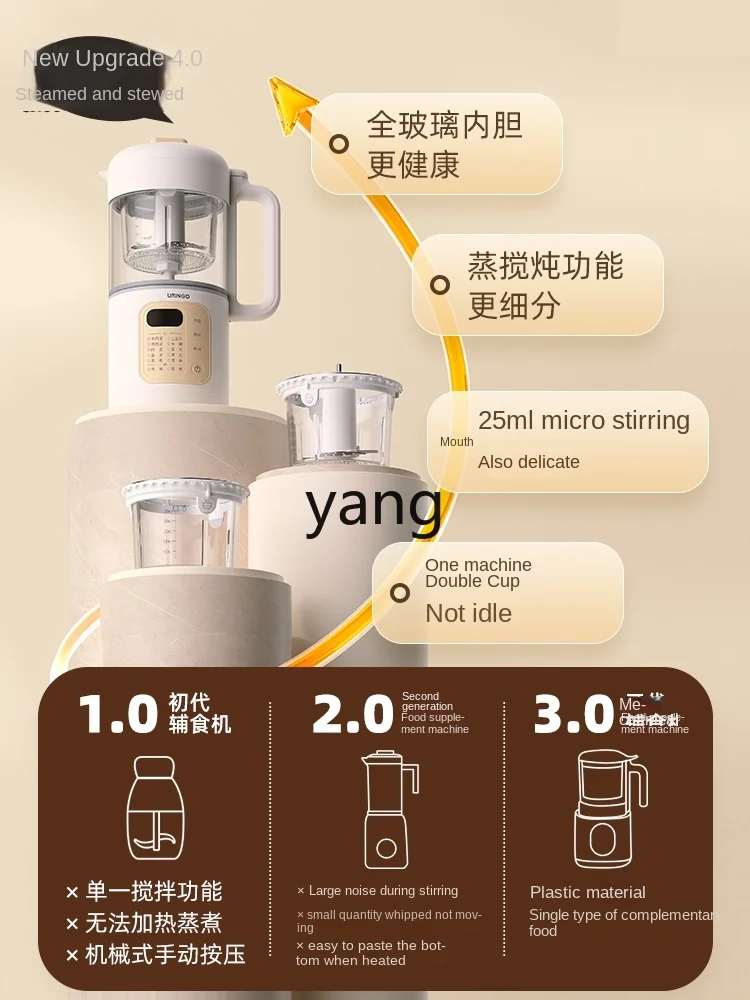 LMM Integrated Baby Food Maker, Processador de Alimentos Multi-Function, Agitando Lama Batendo Ferramenta, Integrado Baby Rice Cereal