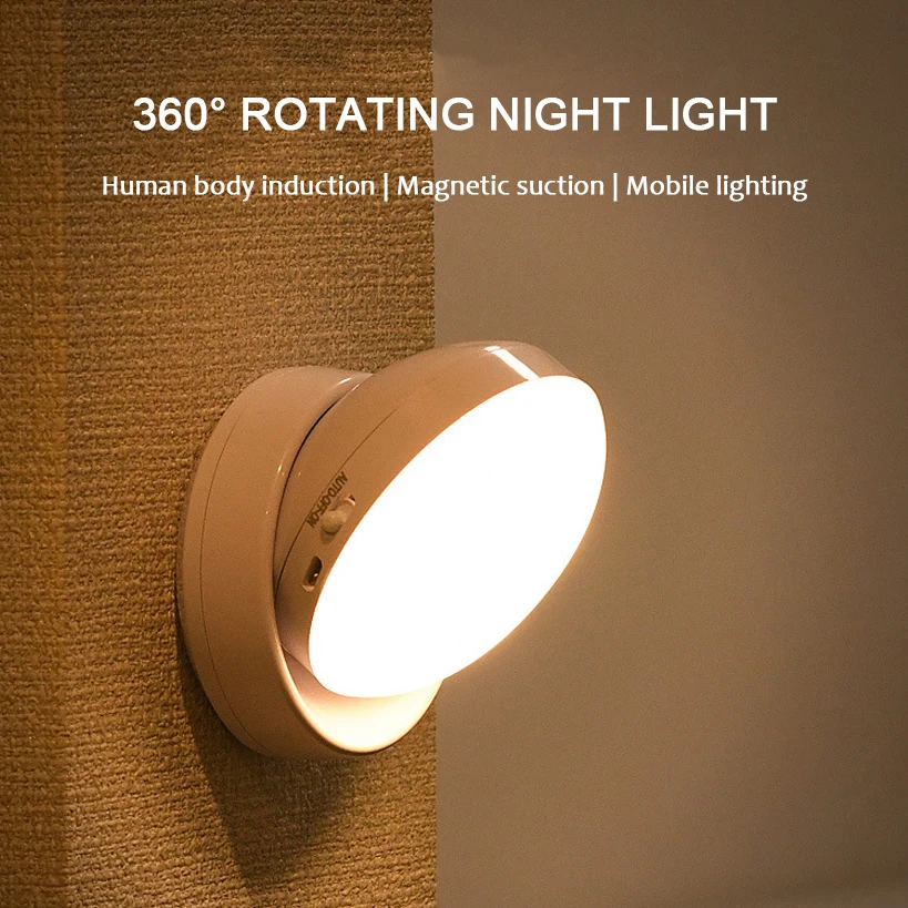 Human body induction cabinet light hallway small night light USB charging cabinet night light