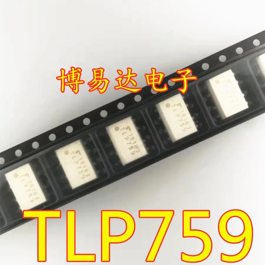 New Original TLP759 TLP759F SOP8 Chip OptOcOupler TLP759F1