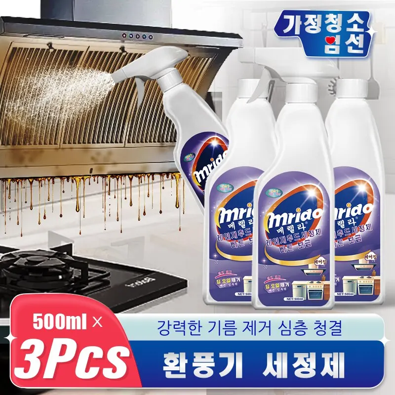 500ml*3Pcs Kitchen Degreaser - Removes Kitchen Grease, Grime and Baked-on Food Degreasing Oven & Microwave Cleaner