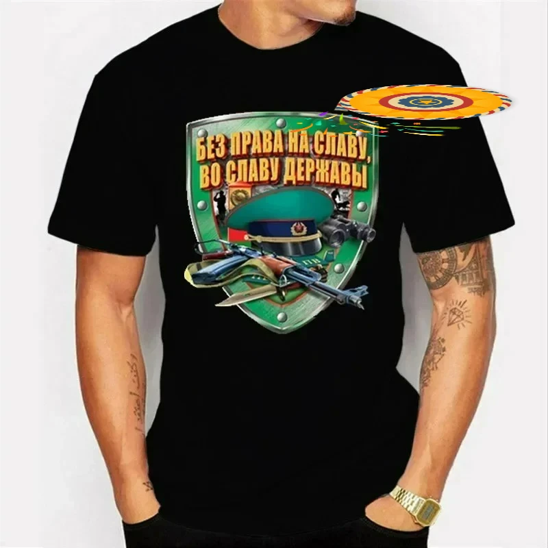Soviet Army Russian Frontier Guards T-Shirt 100% Cotton O-Neck Summer Short Sleeve Casual Mens T-shirt Size S-3XL