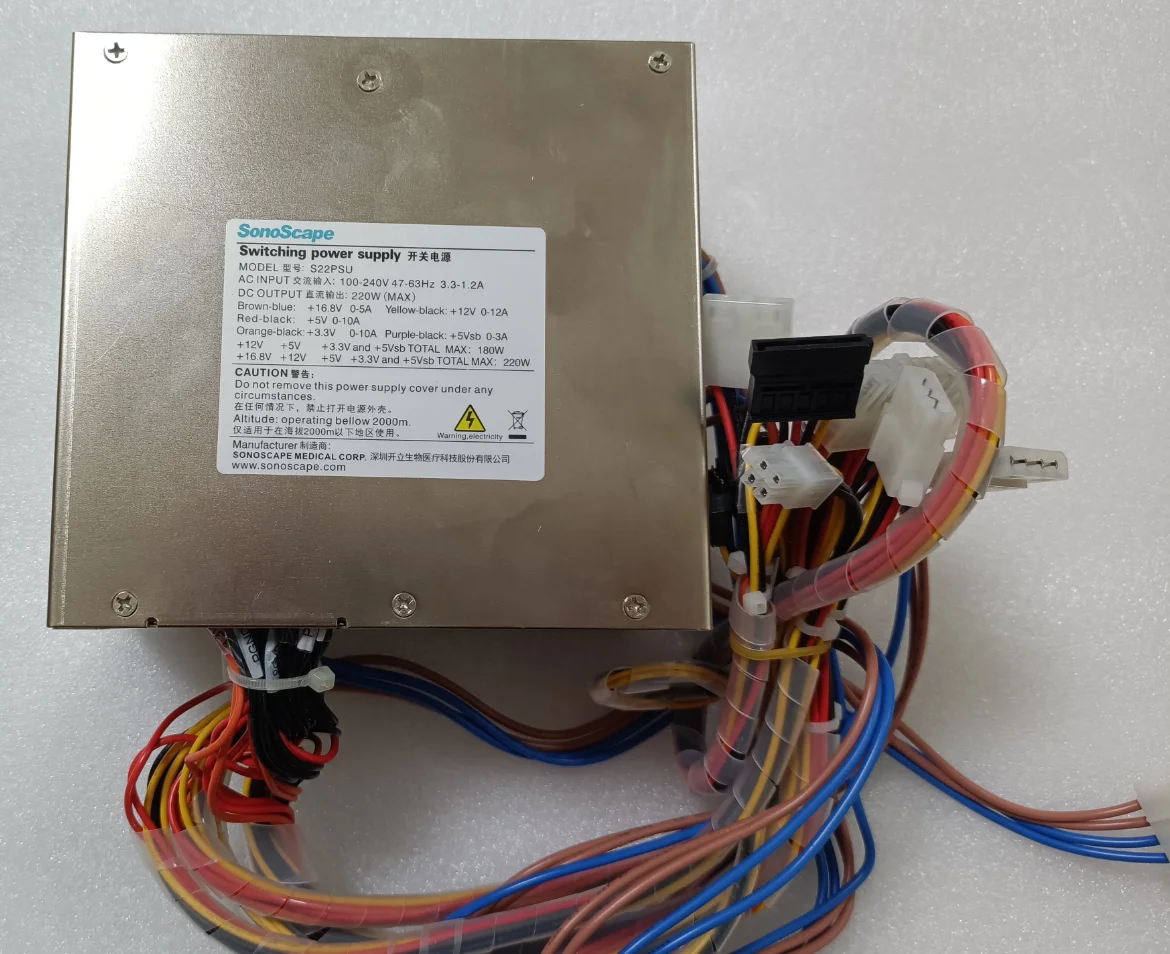 power supply for for SonoScape S22  ,  S12   New, Origianl