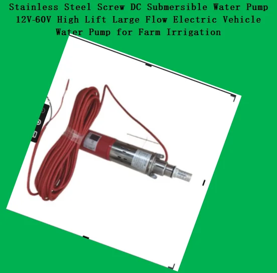 Stainless Steel Screw DC Submersible Water Pump 12V‑60V High Lift Large Flow Electric Vehicle Water Pump for Farm Irrigation