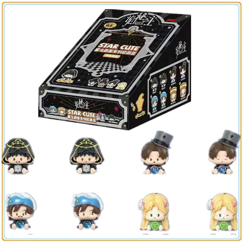 Boîte aveugle originale de la série Star Cute Friends du seigneur des mystères, version Q, pleine de caréness et de funAnime, jouets de personnages, cadeaux