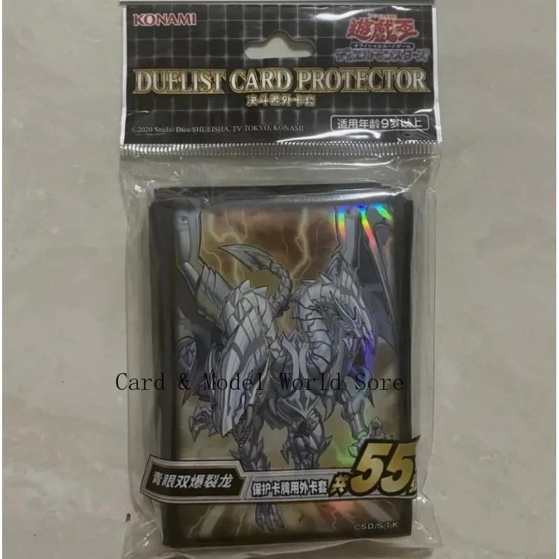 

YuGiOh официальный Konami Blue-Eyes Twin Burst Dragon 55 шт. чехол для карт Китайский