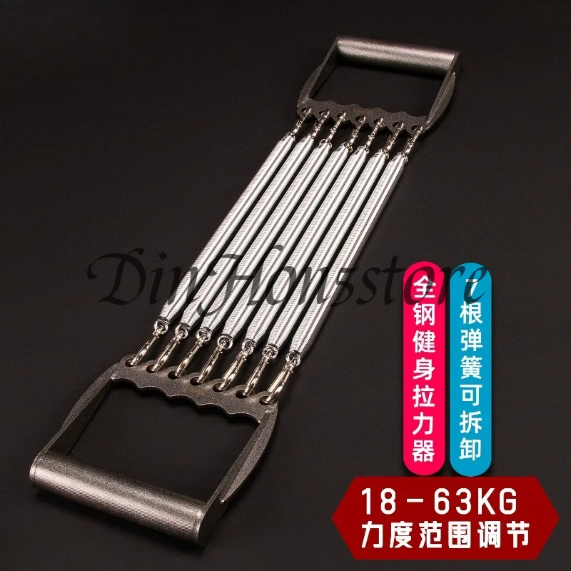All-Steel Spring Resistance Trainer, 105KG, Home Gym Equipment, 7 Resistance Springs, Adjustable Arm Strengthener