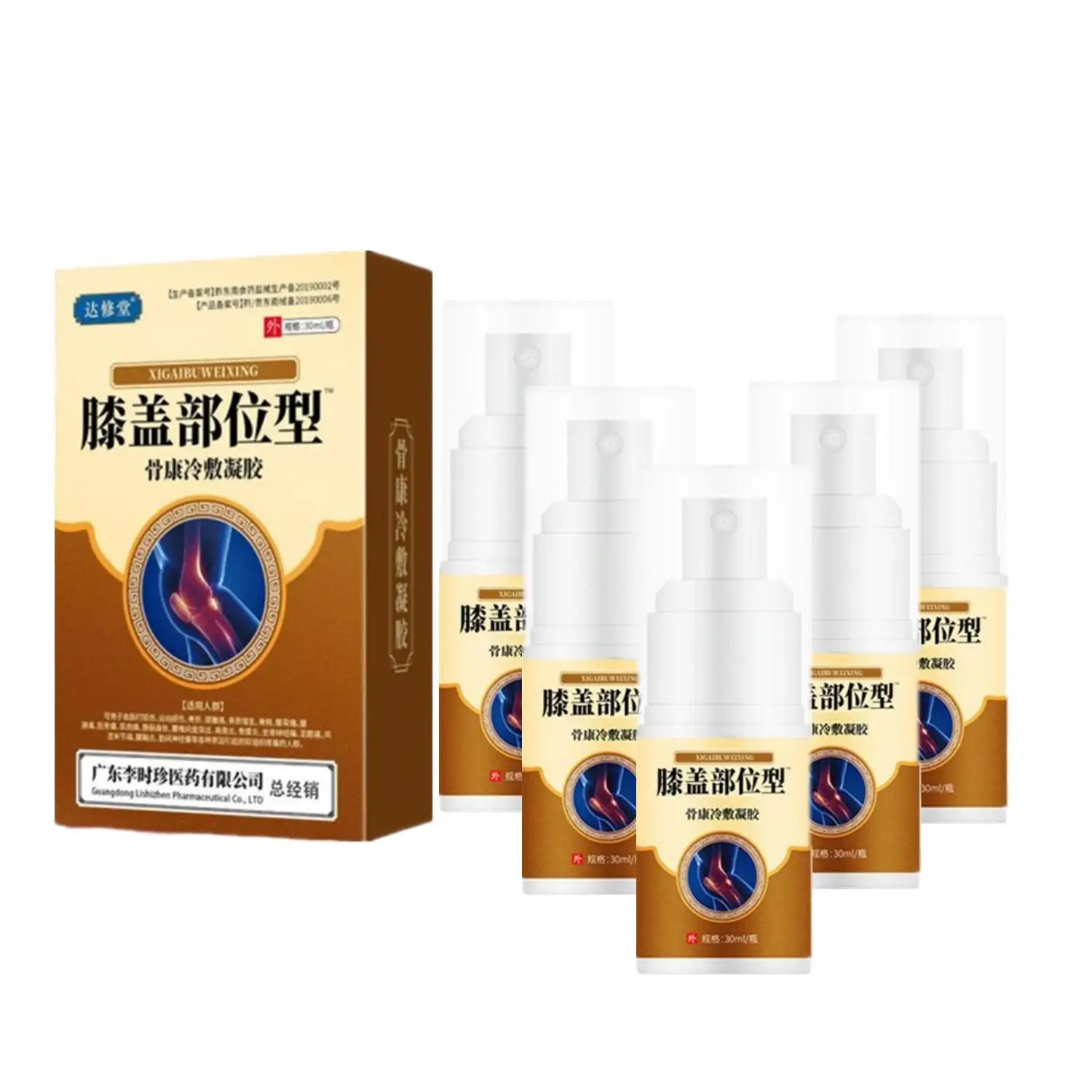 5PCS Knee Pain Cold Compress Spray Joint Pain Gel Spray Natural Herbal Cold Gel Spray Natural Herbal Pain Spray Health Care