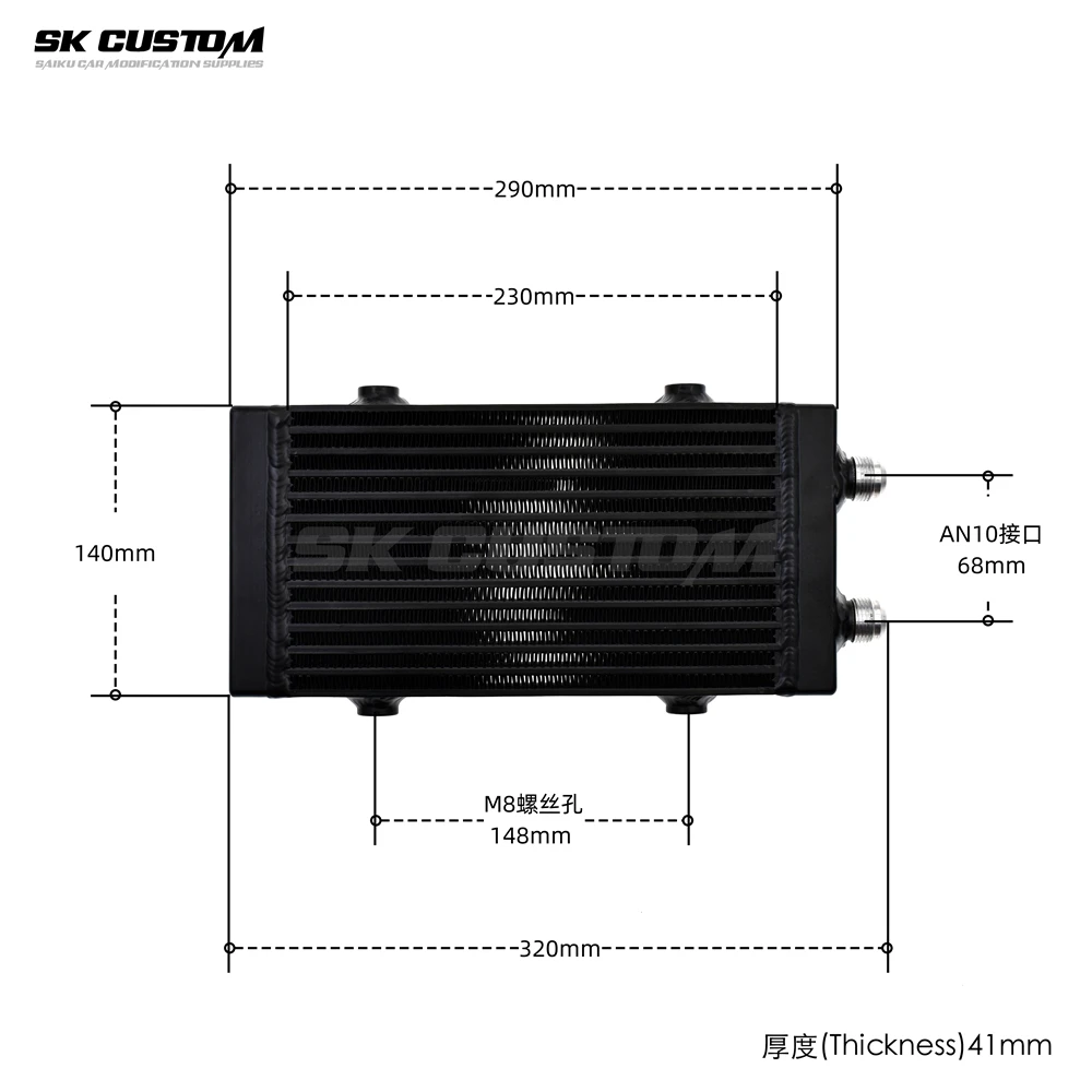 SK CUSTOM Aluminum Alloy Oil Cooler Car Parts Universal Car Modification Oil Cooler Plate Dual Pass Side Outlet AN10 Fittings