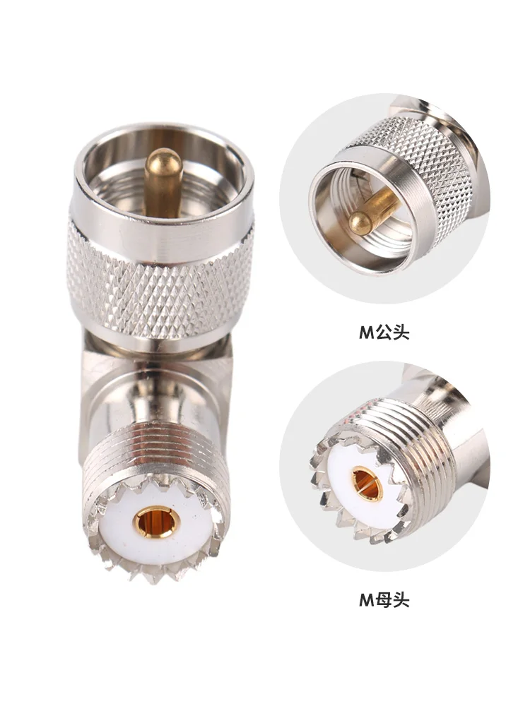 Interphone Adapter M Male to M Female Right Angle Adapter Coaxial Cable Right Angle Connector