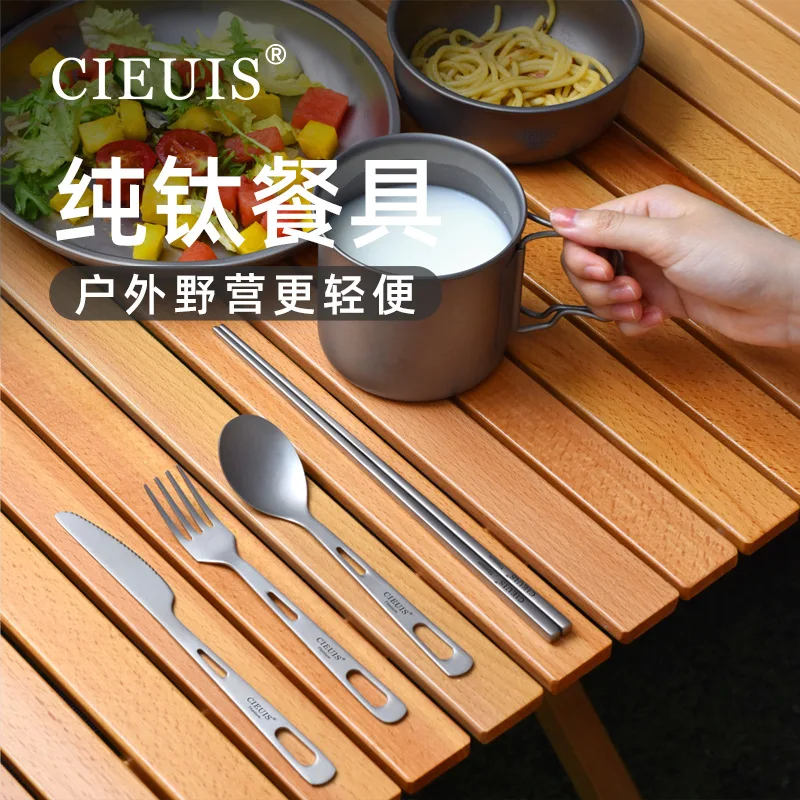 Pure Titanium Dining Fork Spoon,Ultra Light,Double Hole,Outdoor,Portable Tableware,Camping Picnics,Home,A987