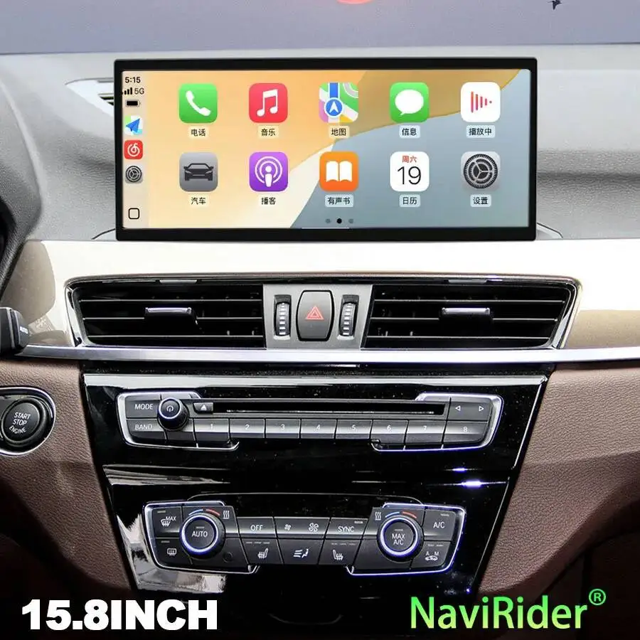 15.8Inch Android Au…