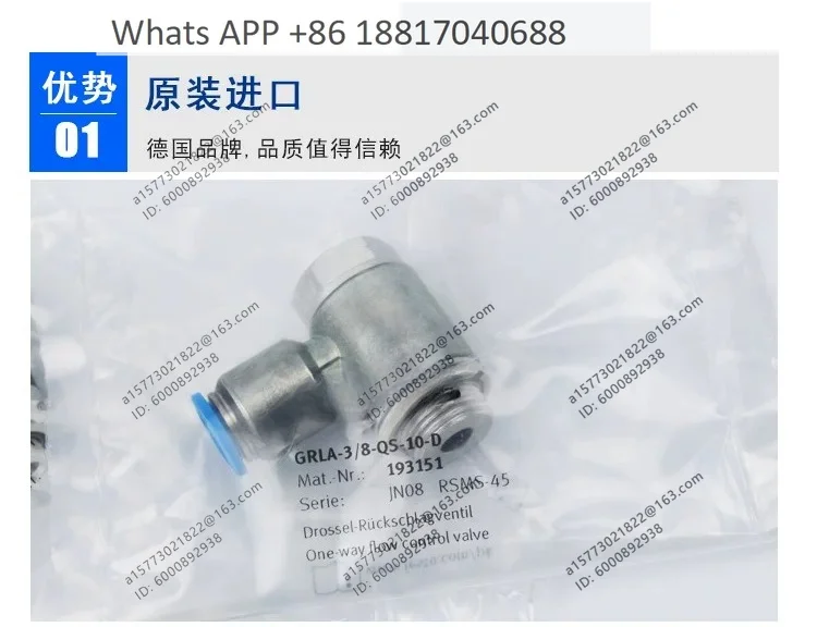 1PC, brand new GRLA one-way throttle valve quality guaranteed