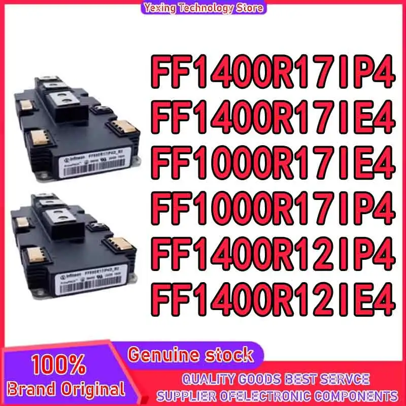 

МОДУЛЬ FF1000R17IE4 FF1000R17IP4 FF1400R12IP4 FF1400R12IE4 FF1400R17IP4 FF1400R17IE4 на складе