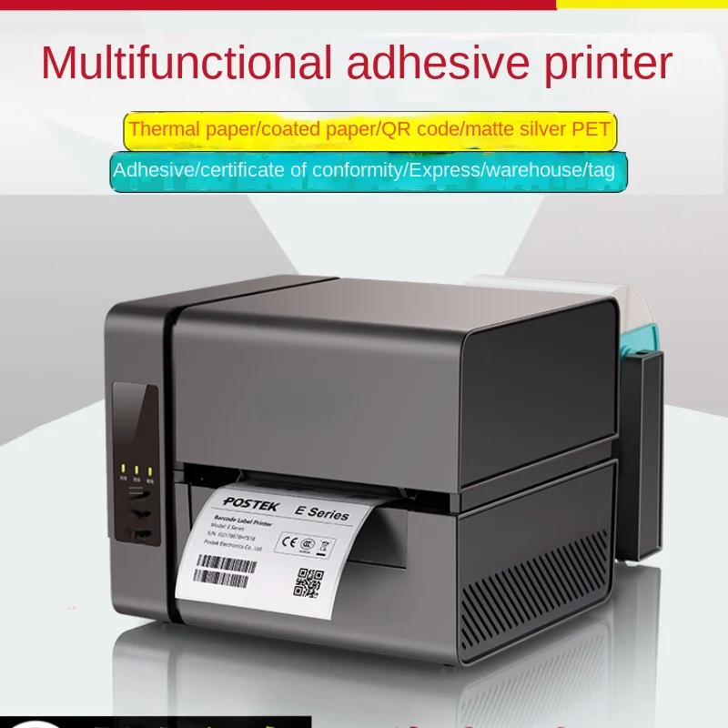 E200 Label Printer Office Commercial Adhesive Sticker Bar Code Machine