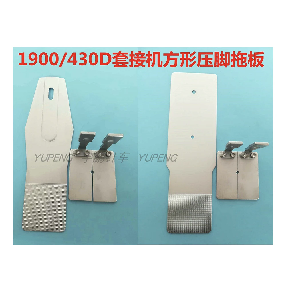 

Прижимная лапка для швейных машин JUKI LK-1900A, BROTHER 430D, DIY, различных размеров и форм, полный ассортимент моделей