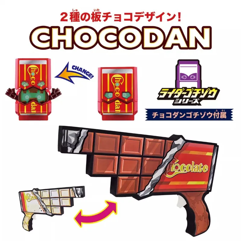 Bandai Genuine DX KAMEN RIDER GAVV Anime VALENBUSTER VALENBUCKLE CHOCODONDANGUN Toys for Kids Christmas Gift Collectible Model