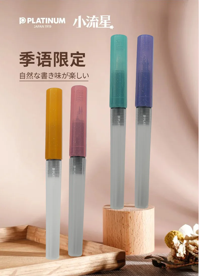 Ji Yu Limited Little Meteor Student Pen, mattierter sechseckiger Stifthalter, verschiebbarer Siegel, Stiftkappe, eine Aufnahme japanischer Platin – Detail 3